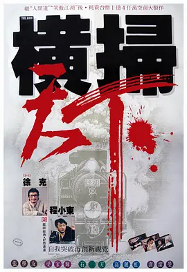 亚洲a级在线