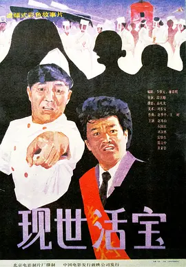 综合成人