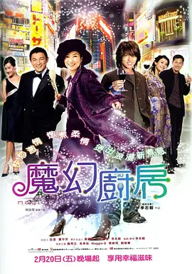 从后面挺进朋友未婚妻视频