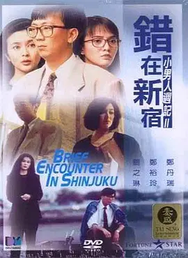 亚洲免费视频网站