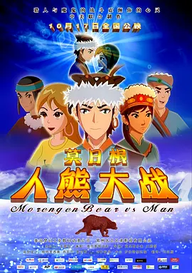 最后的性与爱