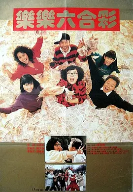 一见钟情的妻子