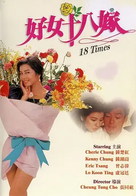 99少妇