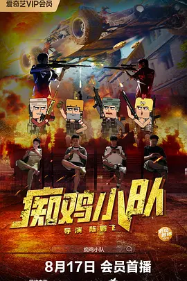 肉蒲团之玉女心经