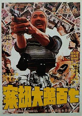 91探花国产综合在线精品