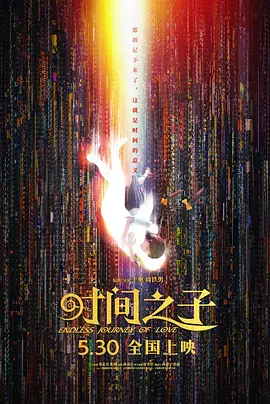 五月亭亭激情五月