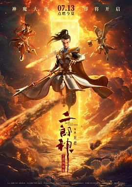 20岁幸福的派对