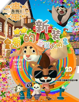 福利在线播放