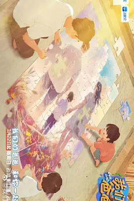 一位妻子的母亲