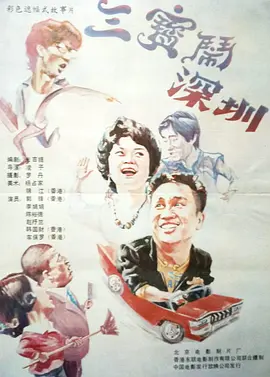 日本少妇一区