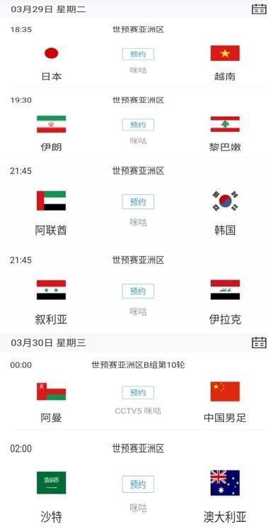 日本国产小视频