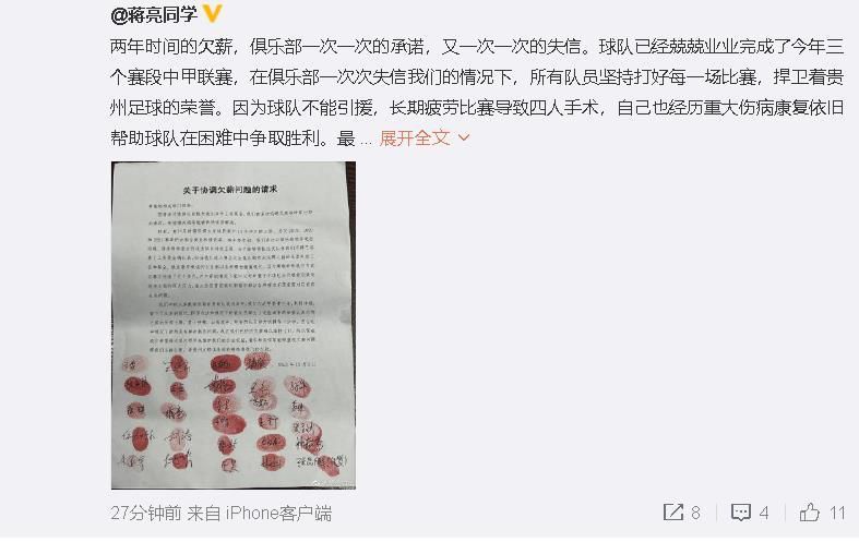 精品日韩欧美一区二区三区