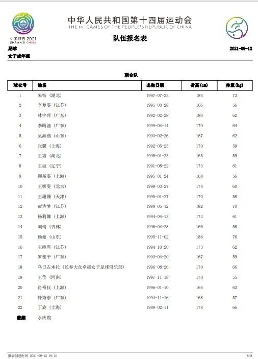 国产伦久视频免费观看视频