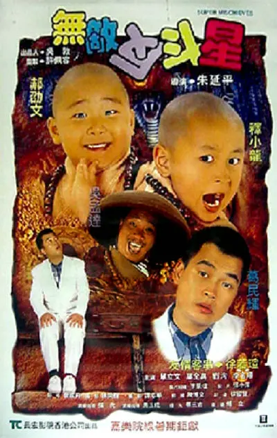 亚洲a网站