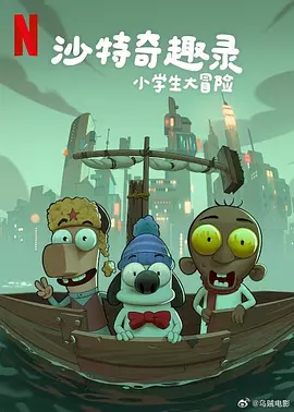 头鱼拍卖