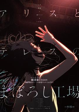 结城美沙