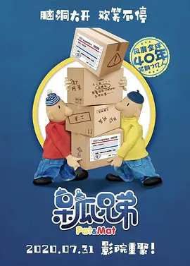 一区二区三区精品视频