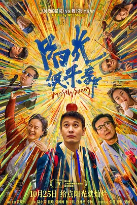 kuzu演员