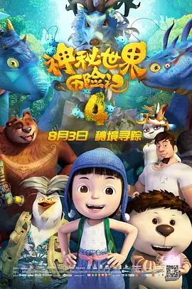 香港三级借妻艳史