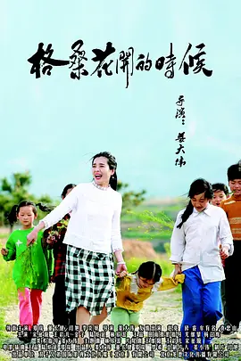 国产精品日本一区二区不卡视频