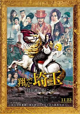 金太狼的幸福生活在线观看全集