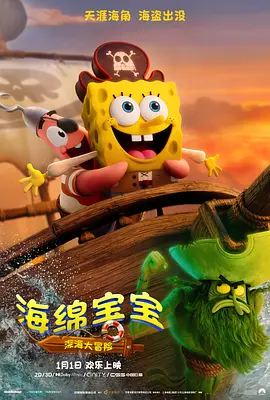 英语老师的小兔子