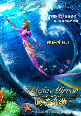 岬樱