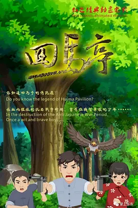 99久久久久国产精品免费