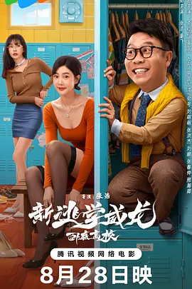 我家那闺女免费观看完整版