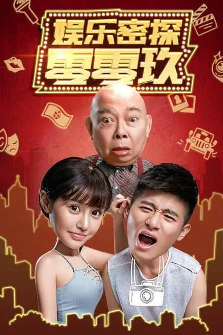 香蕉久久久久久狠狠色