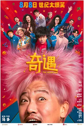 国产精品美女久久久免费