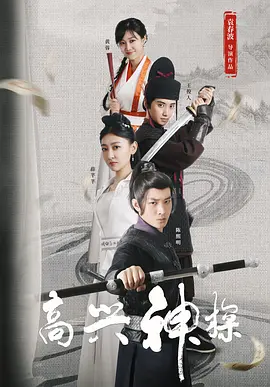 医院里的火花