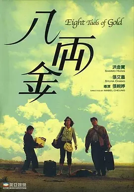 黄色欧美在线观看