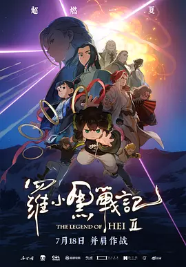 绝区零同人18本子图片