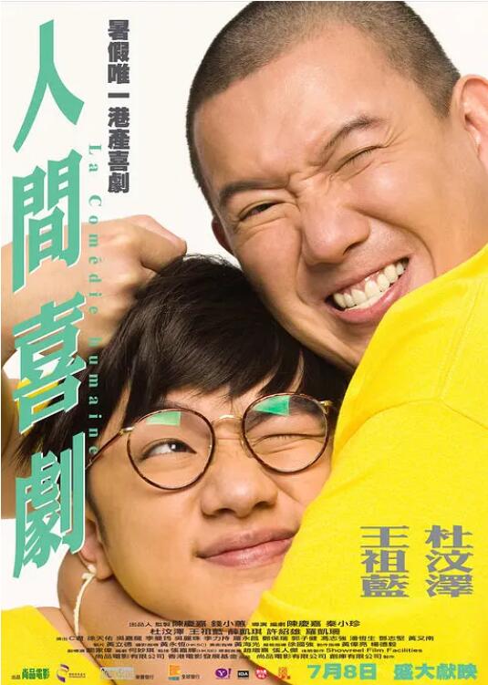久久精品国产网红主播图片