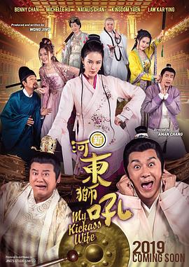 四虎影视成人永久在线观看