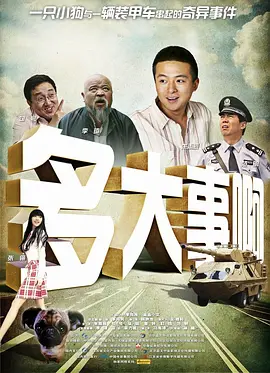 污污网站免费在线观看