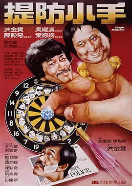 洗屋先生动漫在线观看