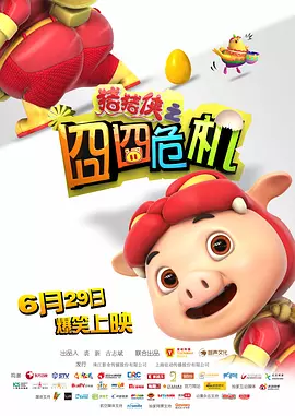 伊人久久青草青青综合
