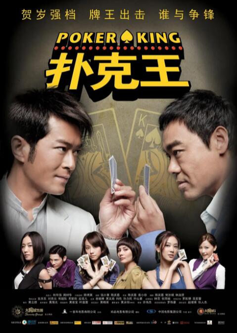 国内精品伊人久久久久影院对白