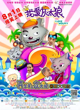 艳母日本