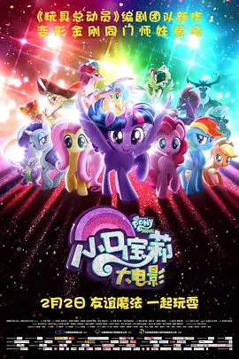 广东烛光新能源科技有限公司