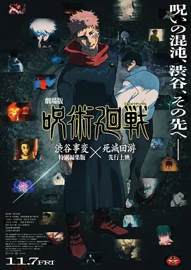 久久综合国产