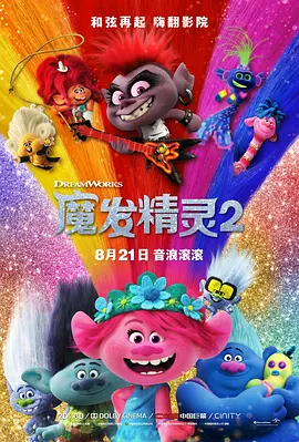 天天躁夜夜躁很很躁2020