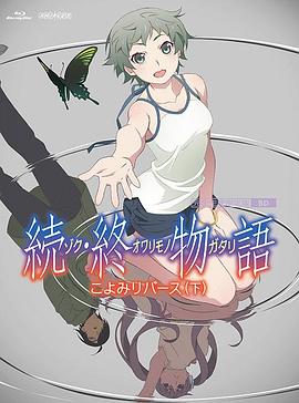 精品国产三级a在线观看