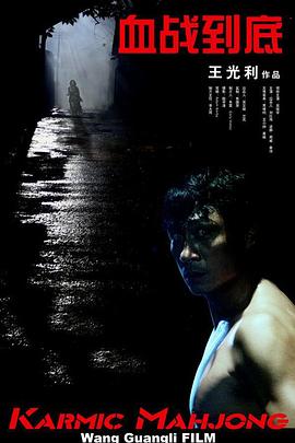 中文国产成人精品久久久