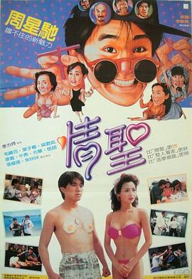 女医生的生理