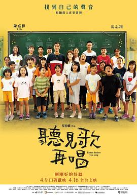 中字留在娘家的中文翻译