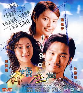亚洲成aⅴ人片在线观