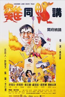 那可恶的梦里